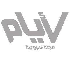 7-Ayam Magazine (Egyptian Arabian Co for Printing) 7-Ayam Magazine (Egyptian Arabian Co for Printing)