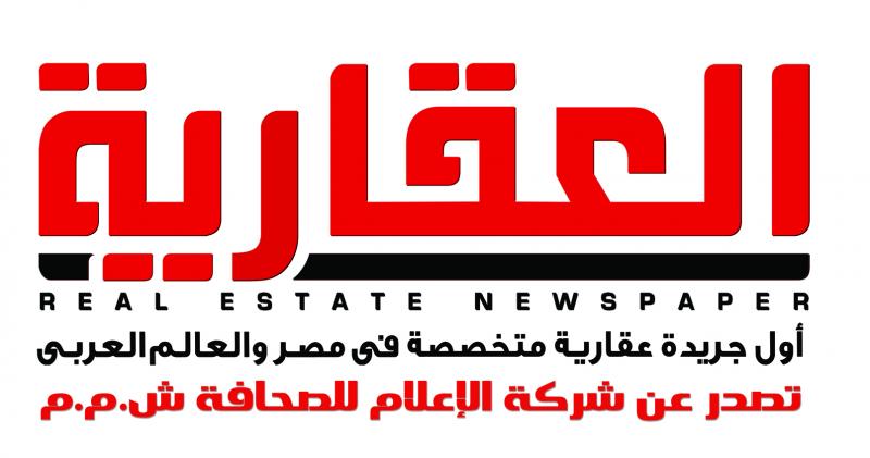 Aleqaria Newspaper Aleqaria Newspaper