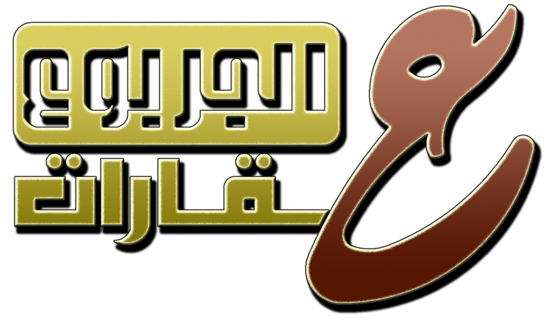 Al Jarbou Real Estate Al Jarbou Real Estate