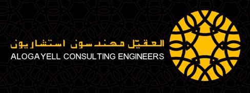 Alogayell Consulting Engineers Alogayell Consulting Engineers